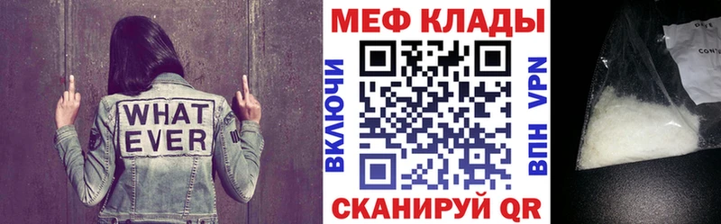Магазин наркотиков Ахтубинск Бошки Шишки  Кокаин  ГАШИШ  Мефедрон 
