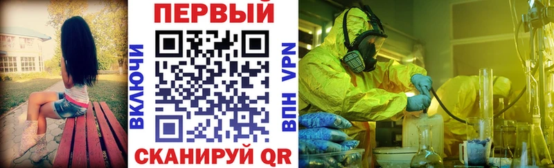 Амфетамин Розовый  Ахтубинск 