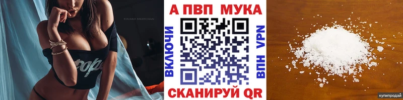даркнет сайт  Ахтубинск  Alpha-PVP VHQ 