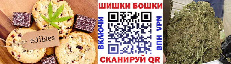 Еда ТГК марихуана  omg ТОР  Ахтубинск  цены  