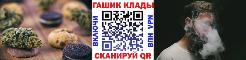 Cannafood конопля Ахтубинск
