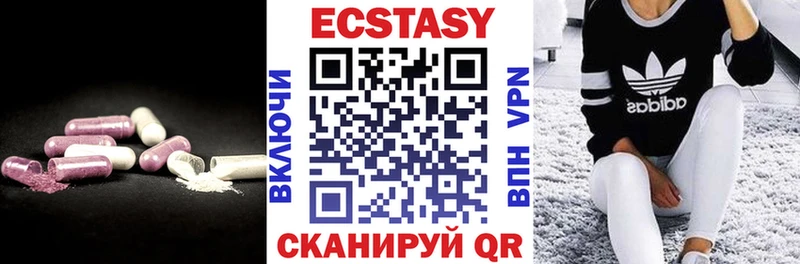 ЭКСТАЗИ диски  Ахтубинск 