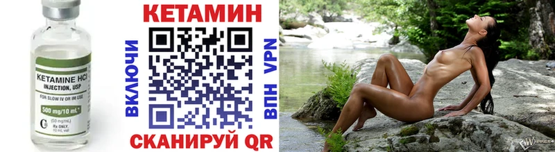 блэк спрут ссылка  Ахтубинск  КЕТАМИН VHQ 