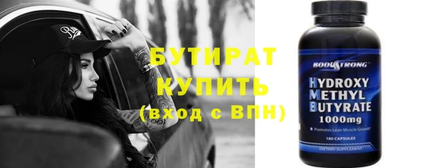 трава Аркадак