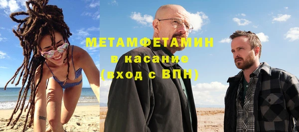 мет Арсеньев