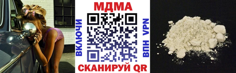 МДМА crystal  как найти закладки  Ахтубинск 