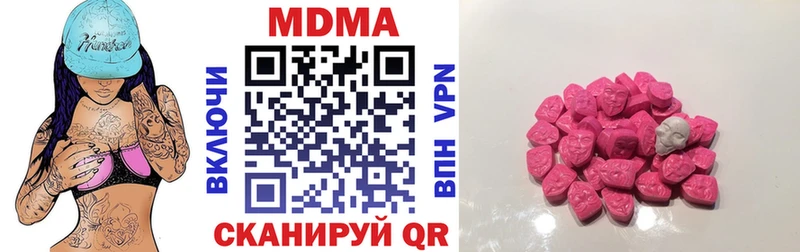 MDMA crystal Ахтубинск