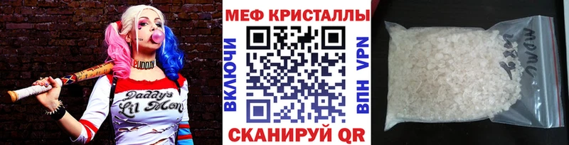 OMG tor  Ахтубинск  МЯУ-МЯУ 4 MMC 