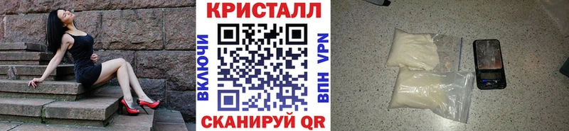 Метамфетамин витя  Ахтубинск 