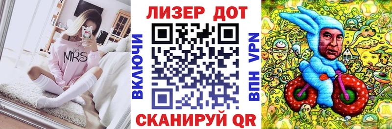 Наркотические марки 1,5мг Ахтубинск