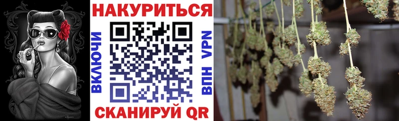МЕГА вход  Ахтубинск  Конопля Ganja 